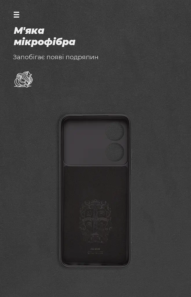 Чехол ArmorStandart ICON для ZTE Blade A34 Camera cover Black (ARM78956) - фото 4