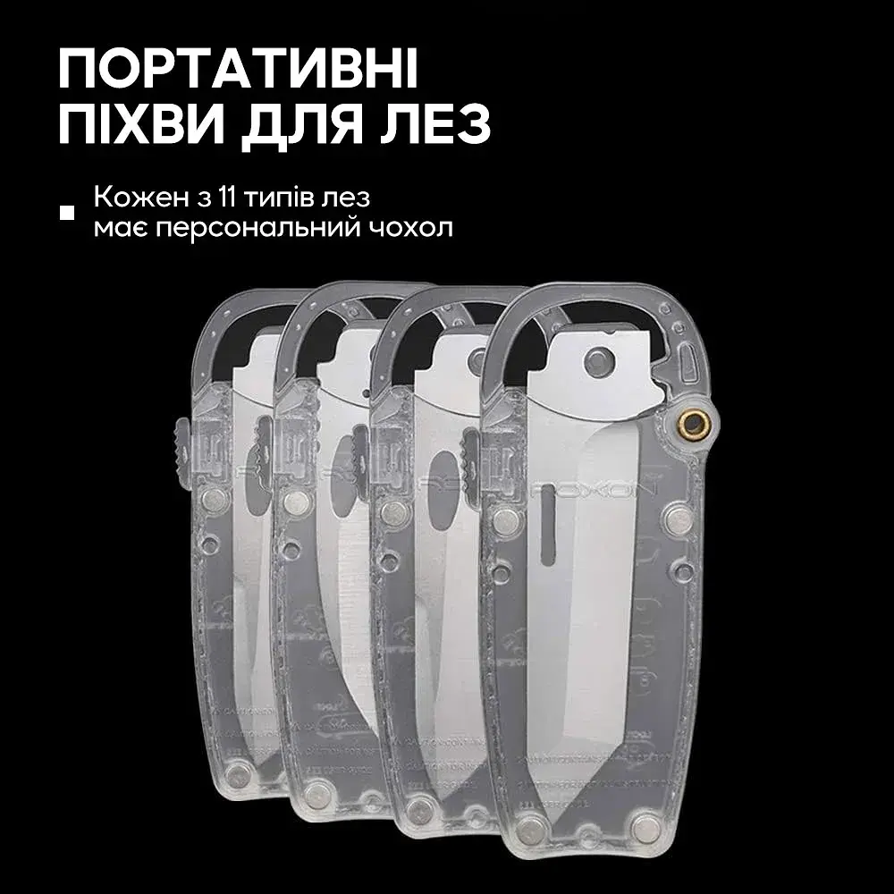 Набір змінних клинків Roxon (BA03; BA08; BA09) 3in1 для S501U, S502U, S802 - фото 6