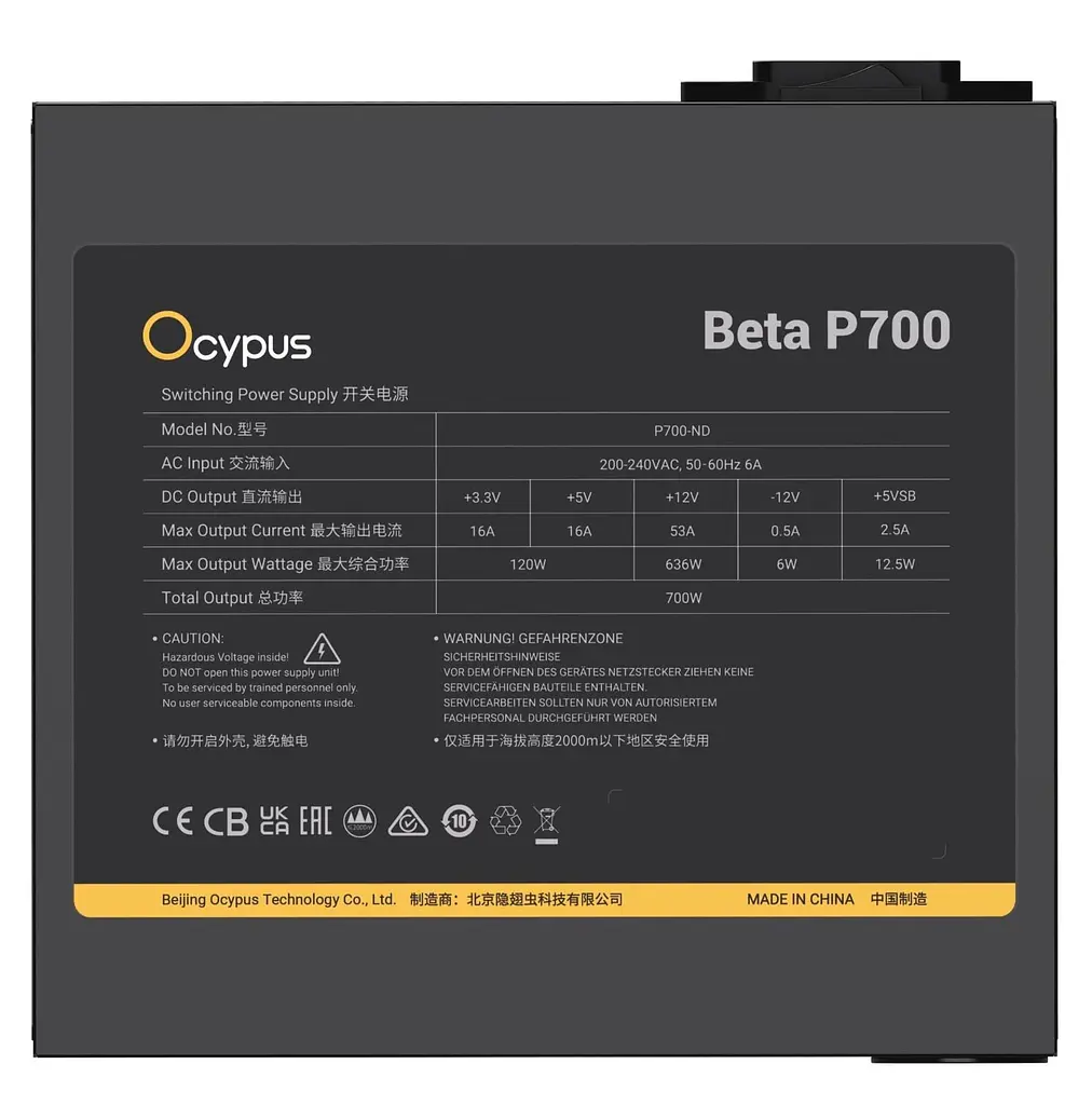 Блок питания Ocypus BETA P600 600W (BETA-P600-N1HDBK024X-EU) - фото 4