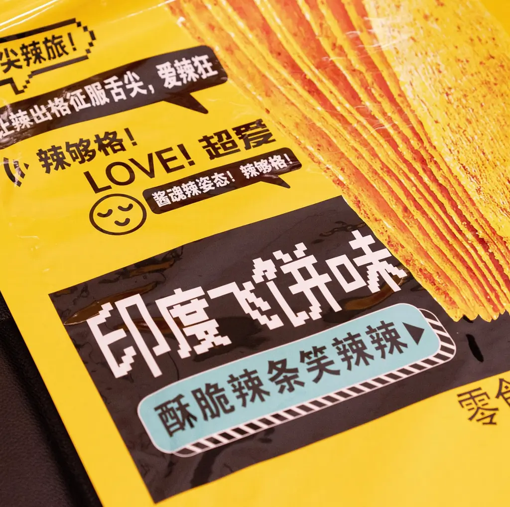 Гігантські чіпси гостер латяо Xiaolala Spicy Latiao Chips Indian Flying Cake Flavor 900г - фото 7