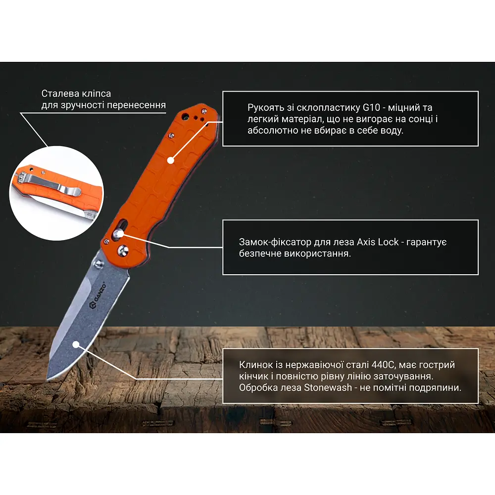 Ніж складаний Ganzo G7452P-OR - фото 6