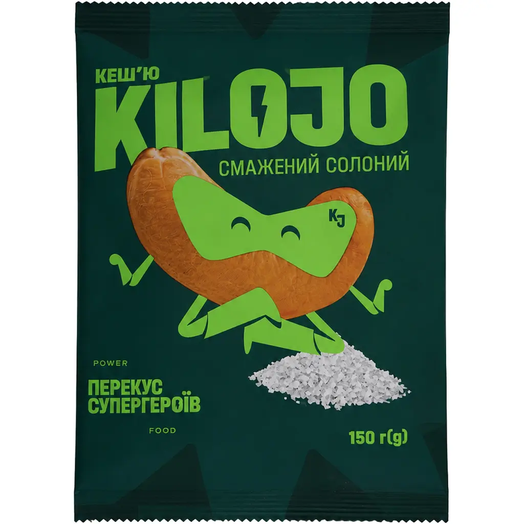 Кеш'ю Kilojo смажений солоний 150 г