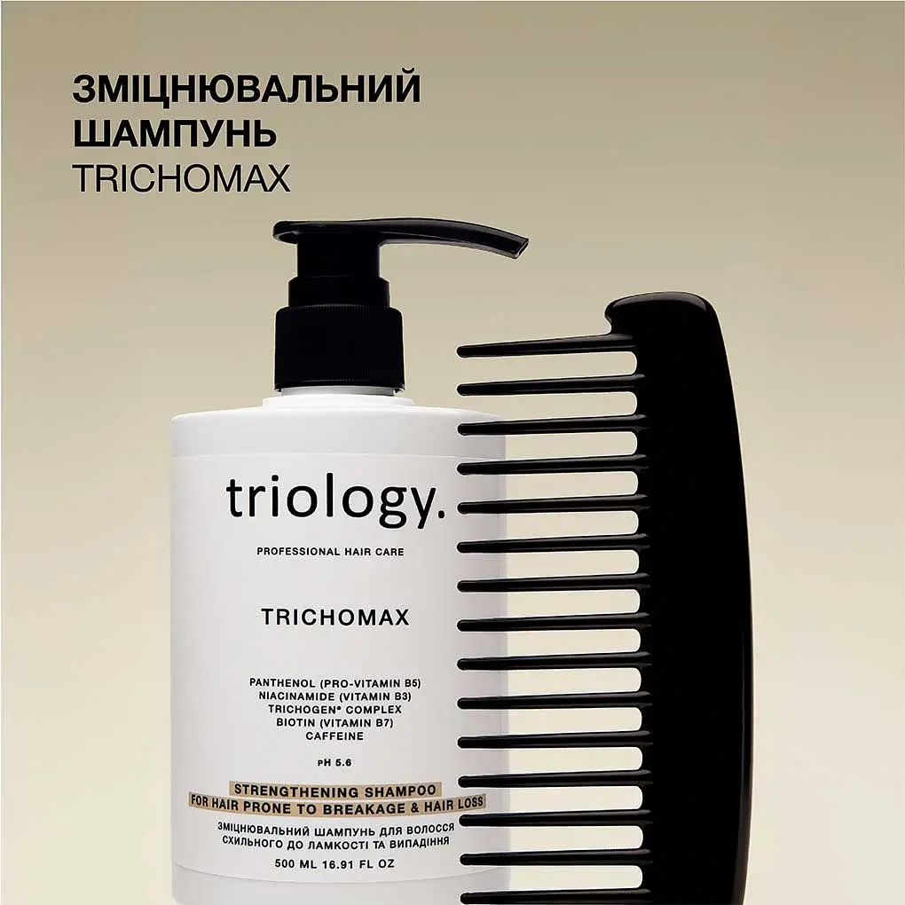 Уценка. Шампунь для волос Triology. Trichomax укрепляющий для склонных к ломкости и выпадению волос 500 мл - фото 4