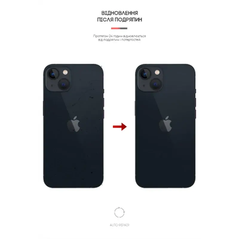 Плівка захисна Armorstandart back side Apple iPhone 13 mini Carbone (ARM61058) - фото 3