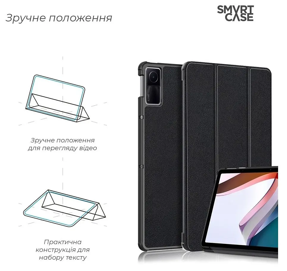 Чохол-книжка ArmorStandart Smart Case для Xiaomi Redmi Pad 2022 [10.6"] Black [ARM64001] [76375] - фото 4