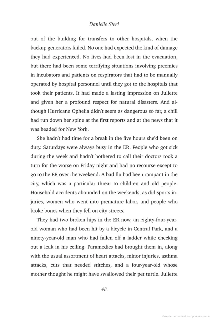 Rushing Waters - фото 5