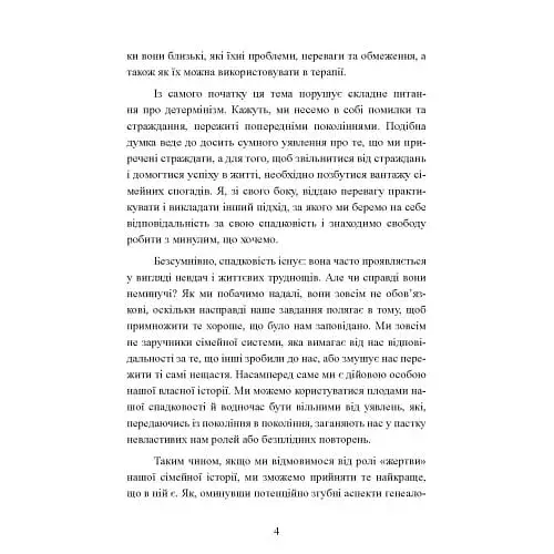 Яблучко від яблуні - фото 3