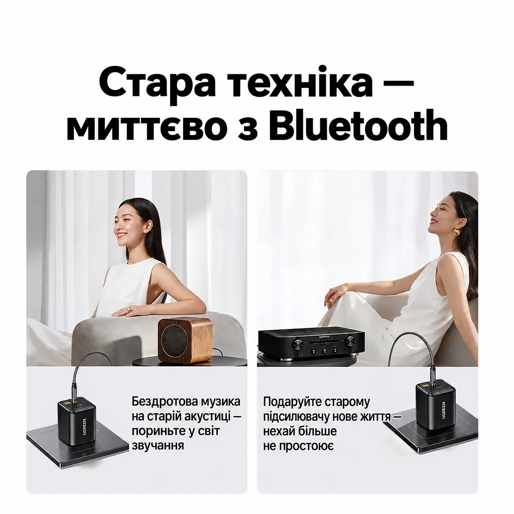 Бездротовий аудіоресивер для аудіосистеми UGREEN BT523 Bluetooth 6.0 аудіовихід 3,5 мм кодеки SBC AAC LDAC обраний кодек має підтримуватися аудіоджерелом дальність передавання 10 м без перешкод потребує живлення від розетки через вбудовану вилку перемикання відтворення між двома телефонами кабель AUX 3,5 мм ↔ 3,5 мм довжиною 1 м у комплекті чорний (65059) - фото 9