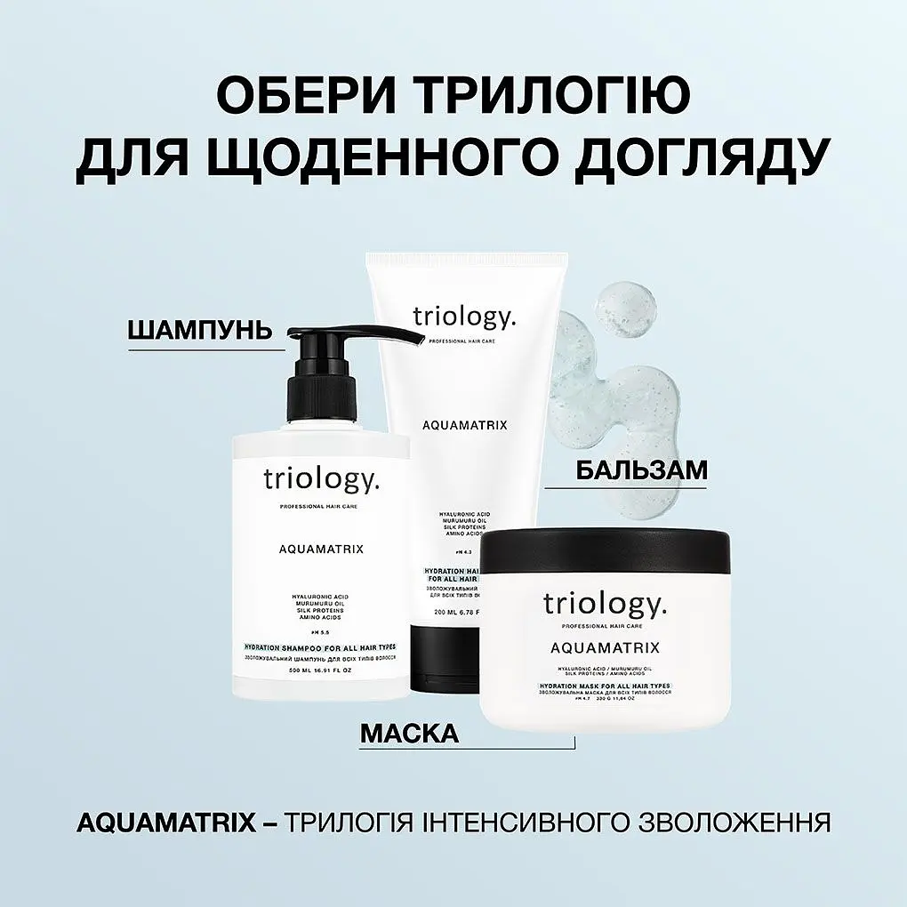 Шампунь-скраб Triology. для шкіри голови та волосся з морською сіллю та інкапсульованим вугіллям 500 г - фото 5