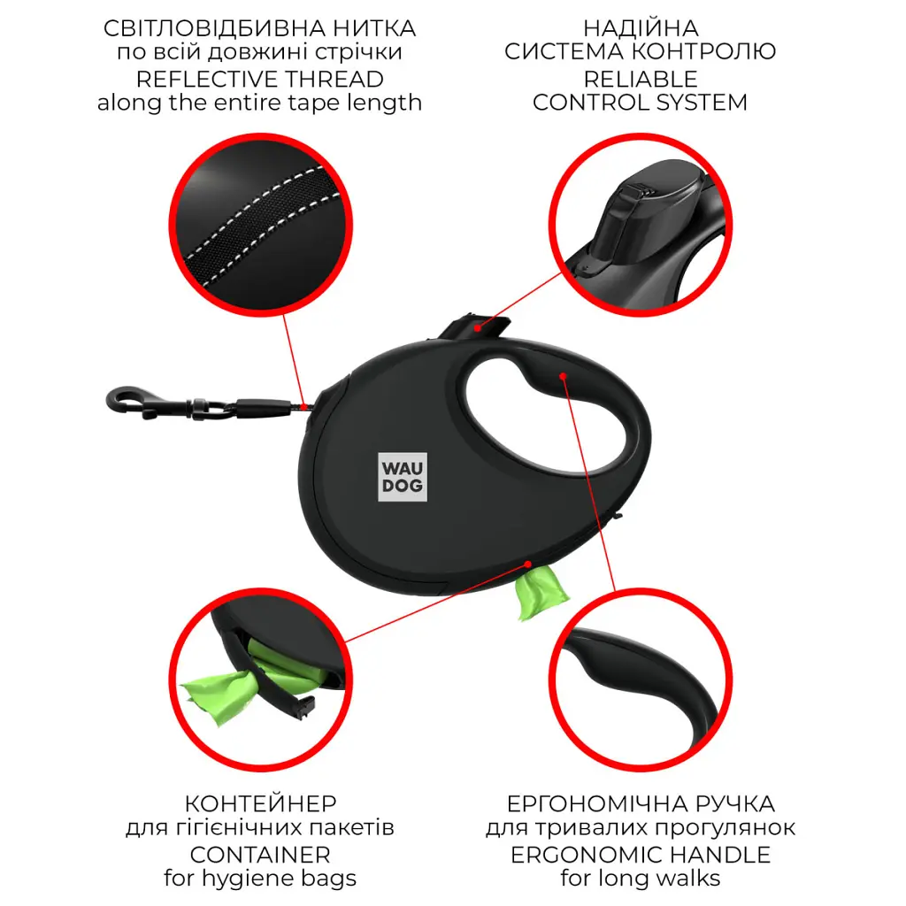 Повідець для собак WAUDOG R-leash з контейнером для пакетів "Зебра", світловідбивна стрічка S (255-0055) - фото 7