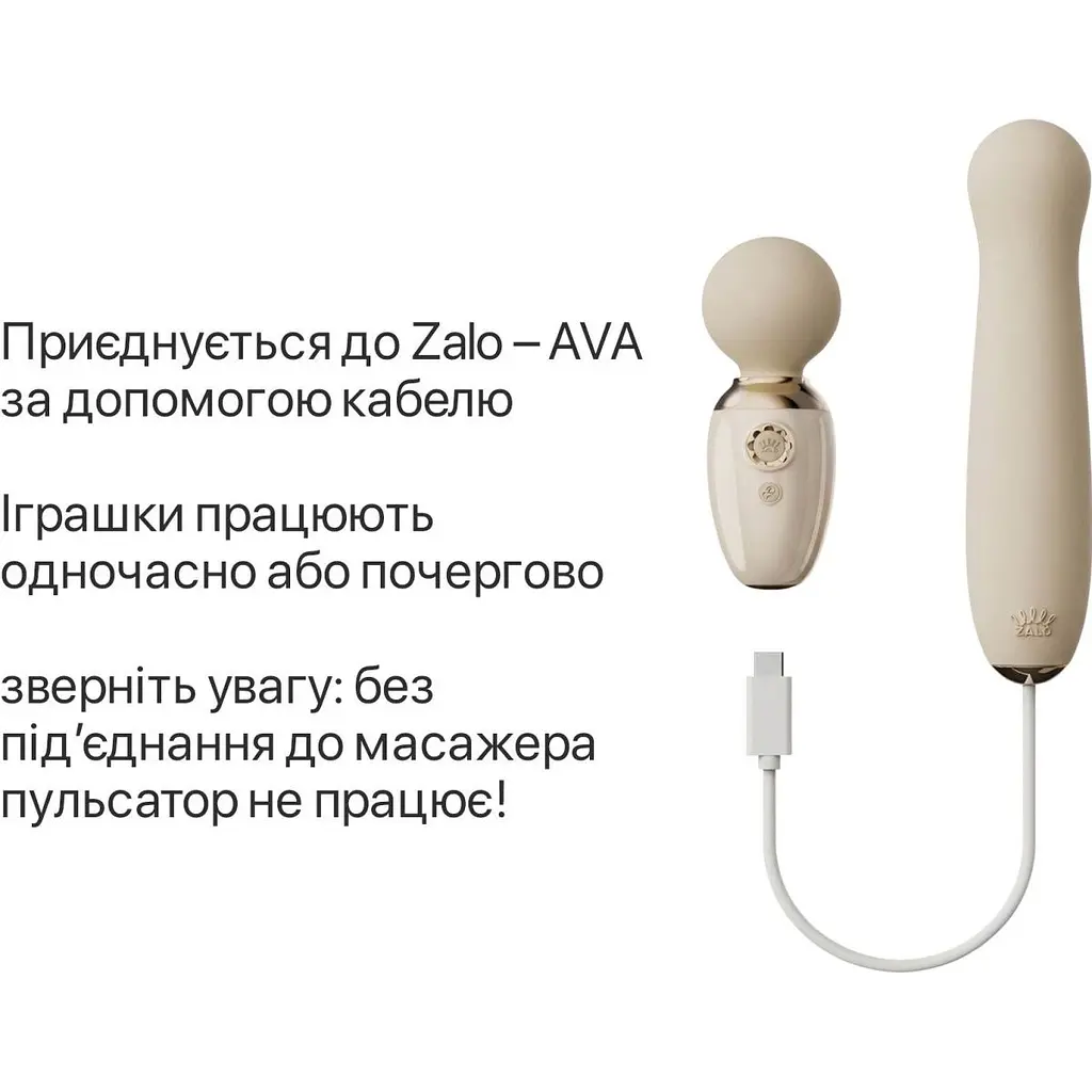 Пульсатор Zalo AVA Attachment для вібратора Zalo AVA/Zalo Unicorn Ivory White (SX0709) [169278] - фото 3