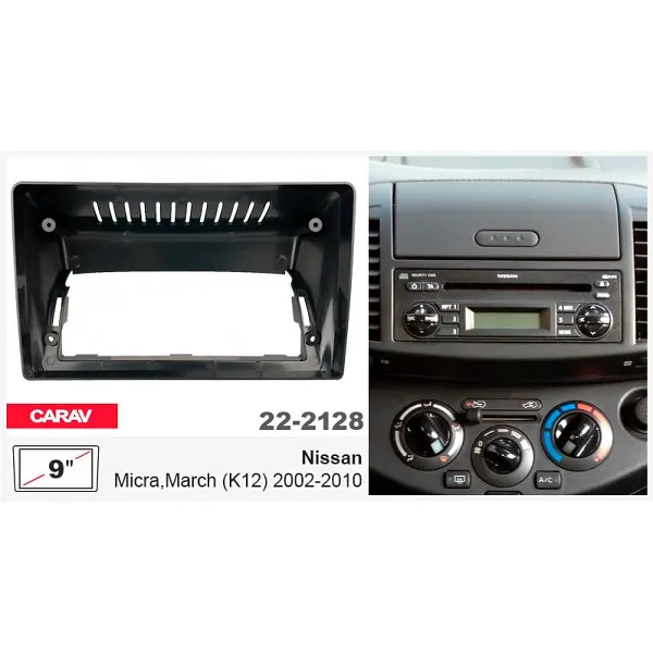 Переходная рамка Nissan Micra, March Carav 22-2128 - фото 6