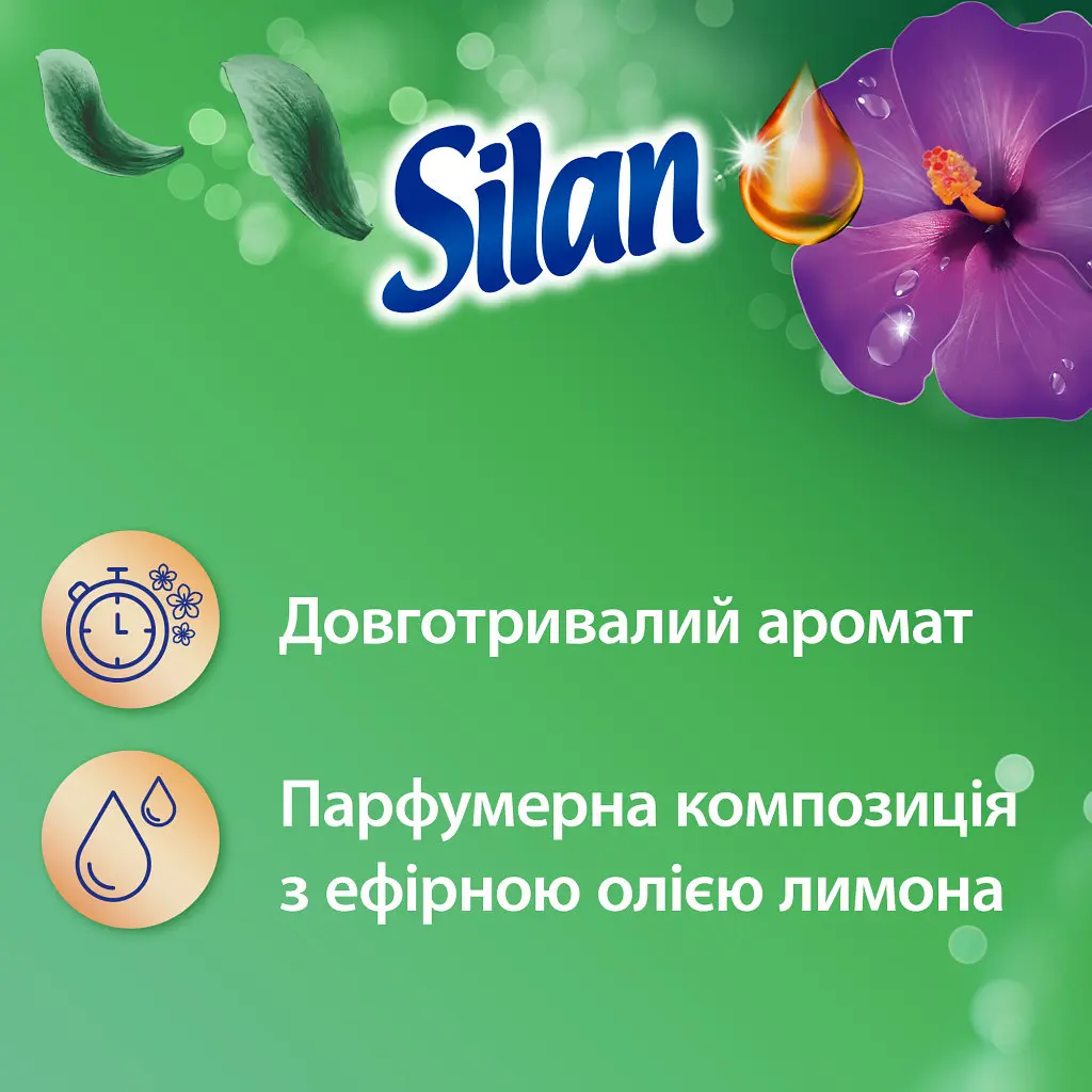 Кондиціонер для білизни Silan Aromatherapy Дивовижні Джунглі 1100 мл (9000101800883) - фото 2