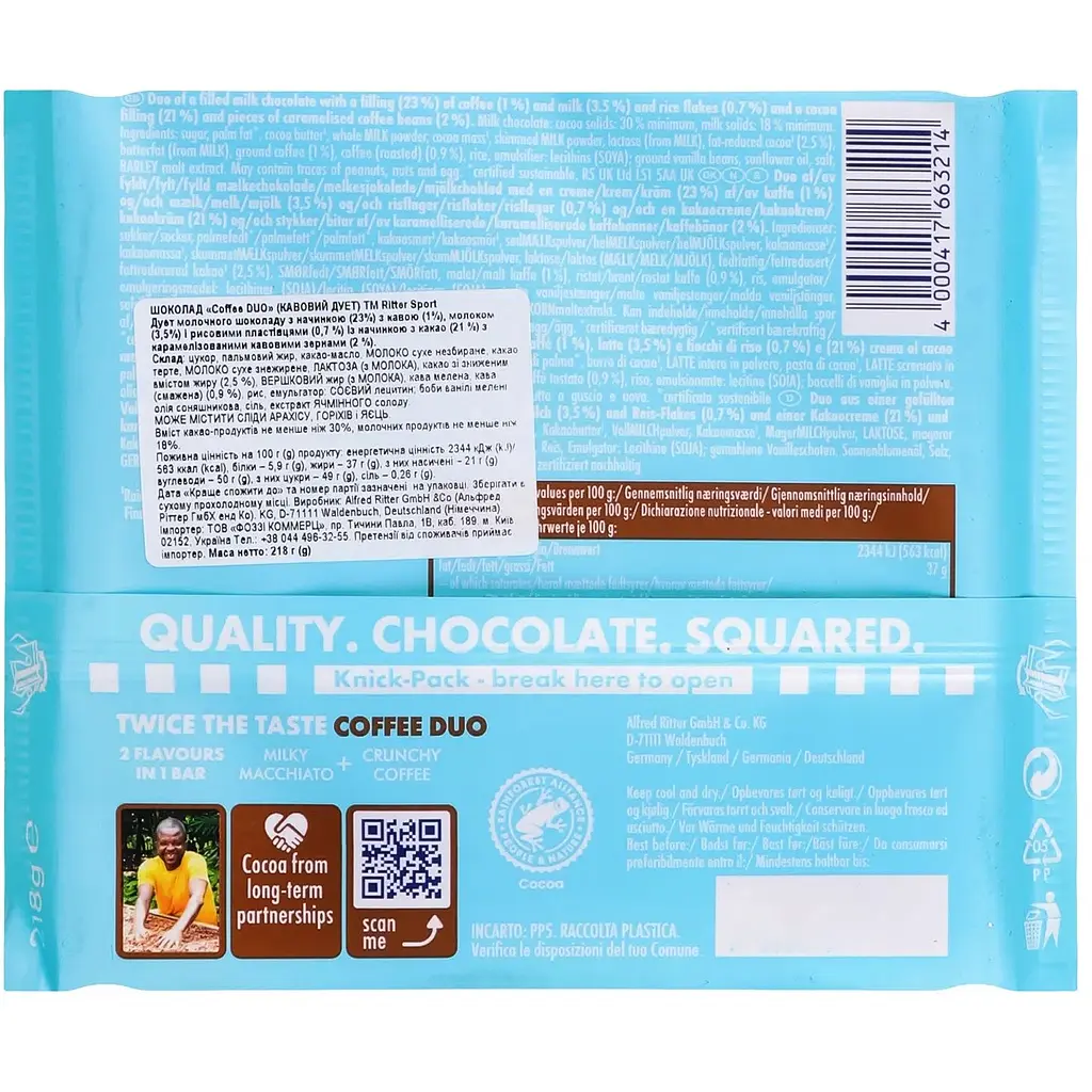 Шоколад Ritter Sport Duo молочний з кавовою начинкою 218 г - фото 2