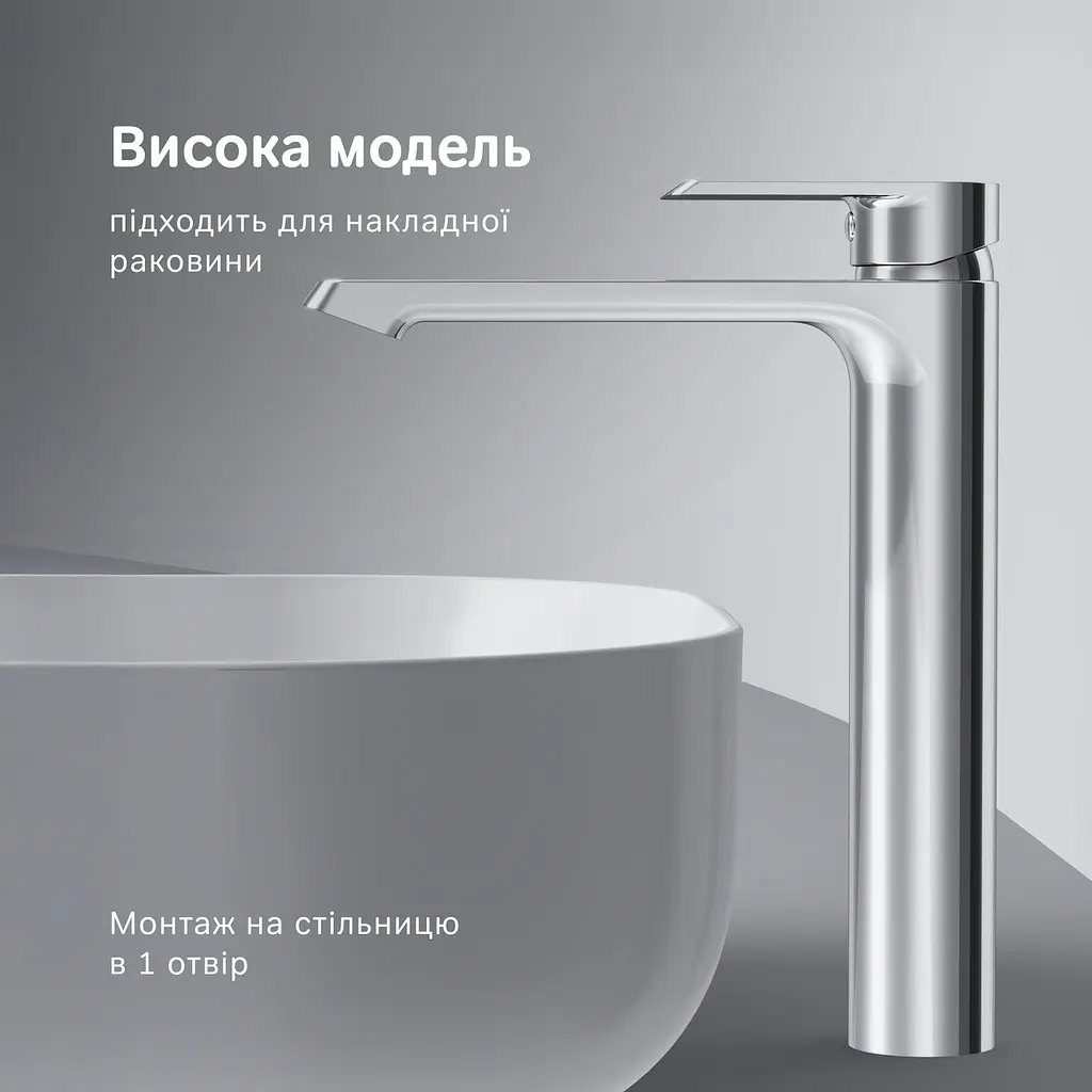 Змішувач для умивальника AM.PM Flash високий хром F9H92000 - фото 7