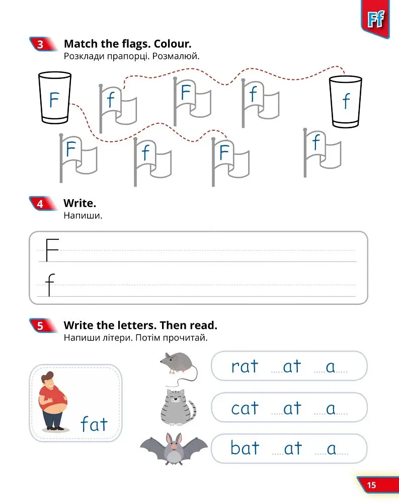 Super Alphabet Book Quick MindsQM - фото 4