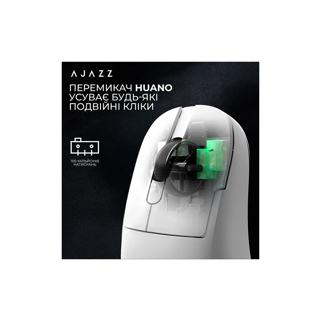 Мишка Ajazz AJ179PRO Wireless/Bluetooth/USB Charging Dock White (AJ179-PRO-W) - фото 9