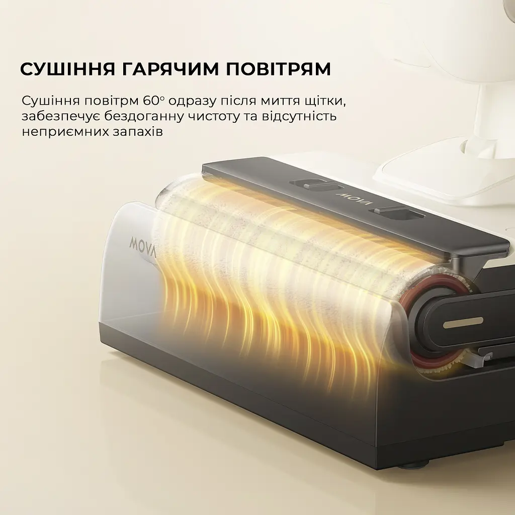 Акумуляторний пилосос миючий Mova K30 Mix (HMV24A) - фото 10