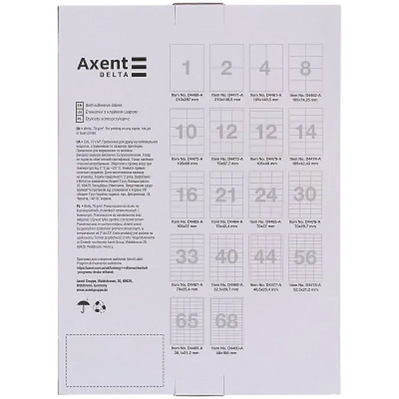 Етикетка самоклеюча Axent 105x74,25 (8 на листі) с/кл (100 листів) (D4462-A) - фото 2