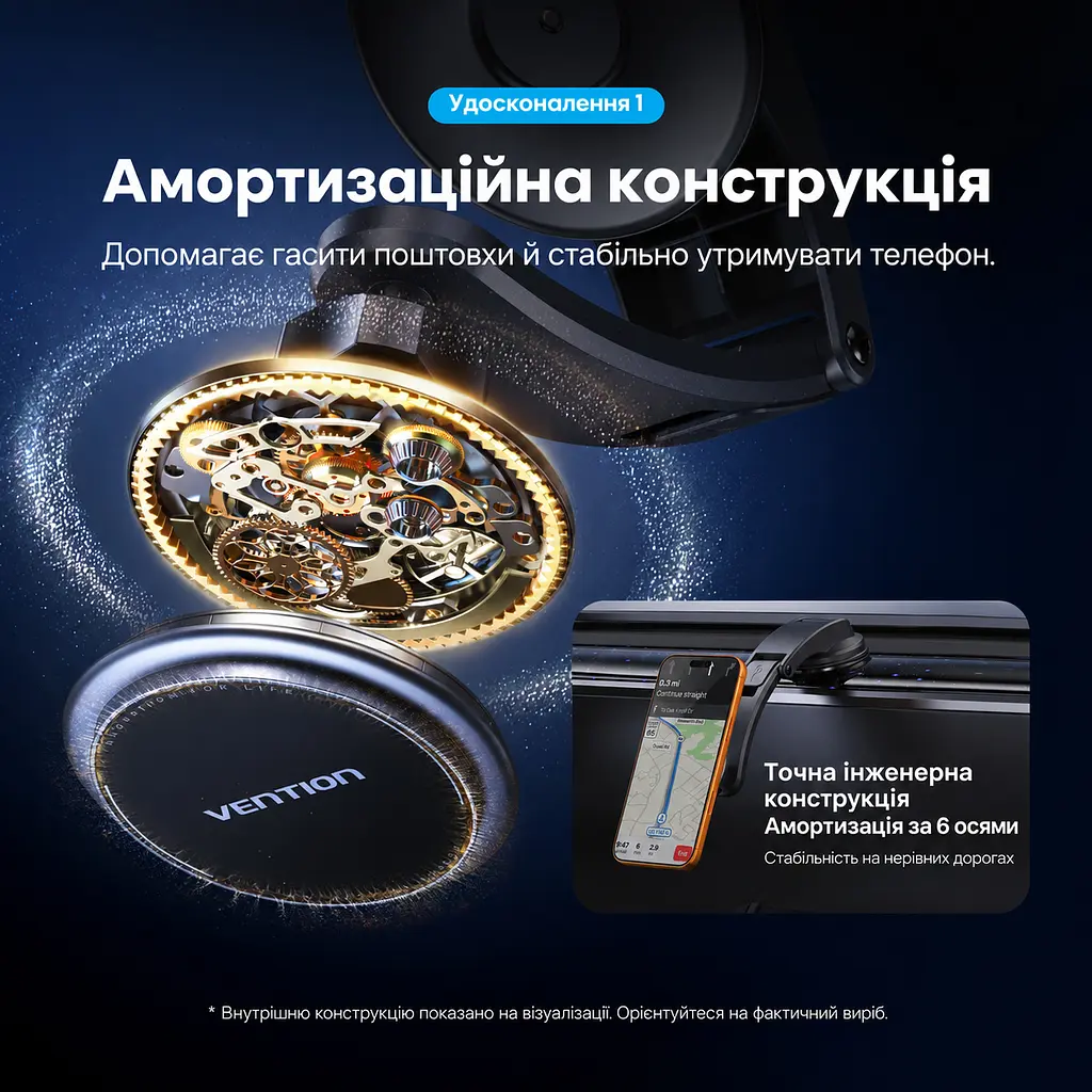 ТЕСТ Магнітний автомобільний тримач телефона Vention основа-присоска для панелі приладів або лобового скла утримання до 18 Н магнітне кільце в комплекті незалежне обертання головки 360° 6-осьова амортизація регульовані висота й кут кульовий шарнір кріплення/зняття однією рукою з чохлом і без нього без перекриття вентиляції силіконова накладка для захисту від подряпин сірий та чорний (KSQH0) - фото 10