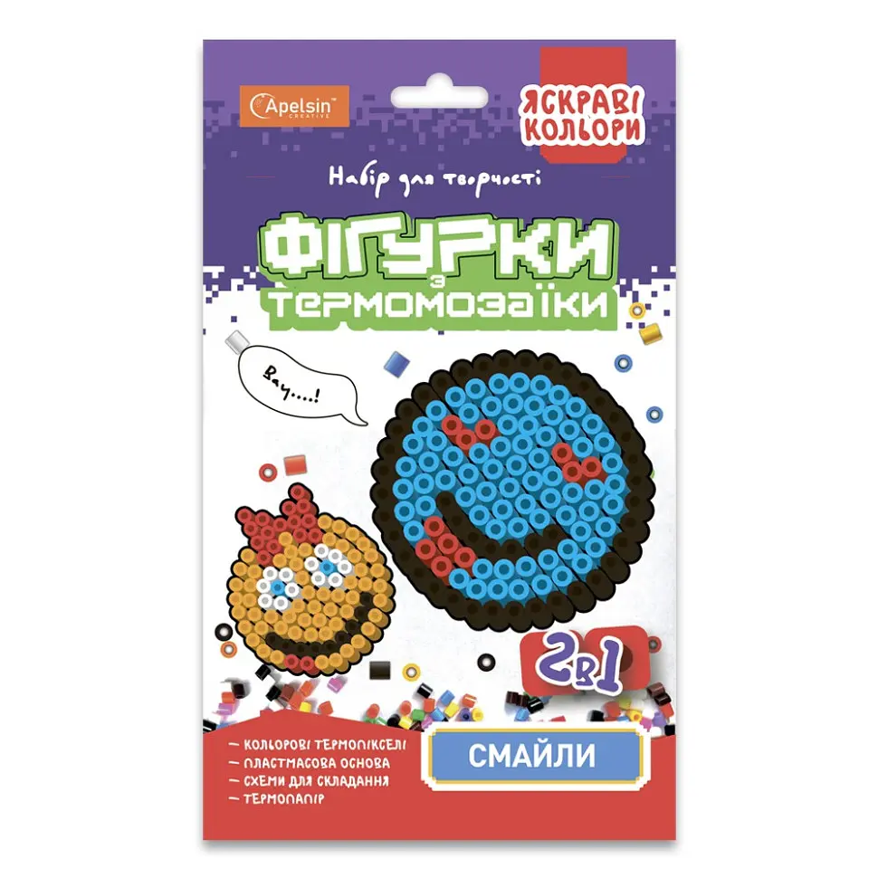 Набір для творчості Фігурки з термомозаїки 2 в 1, яскраві кольори (В асортименті) - фото 3