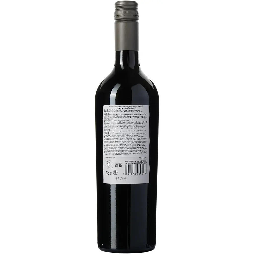 Вино Fuzion Malbec, червоне, сухе, 13,5%, 0,75 л (35595) - фото 3