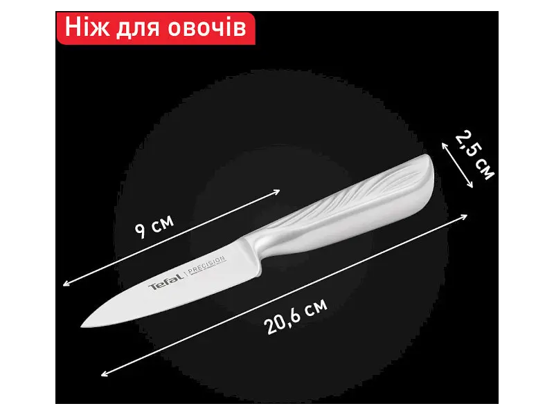 Ніж для чищення овочів Tefal Precision K2890124 - фото 9