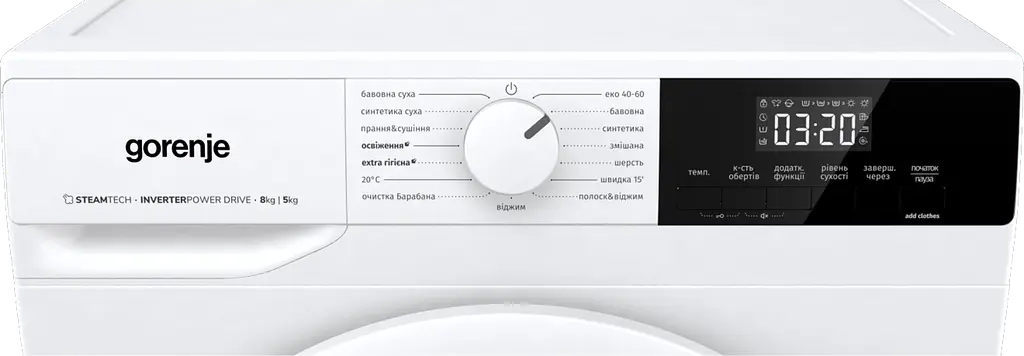 Прально-сушильна машина Gorenje W3D2A854ADS/UA (7139934) - фото 4