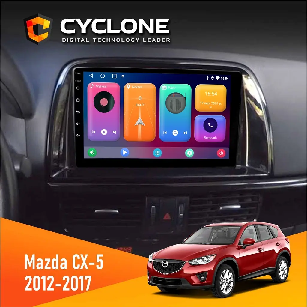 Штатна магнітола Mazda CX-5 2012-2017 Cyclone C9-001 2x32 CPL Cyclone (НФ-00002481)