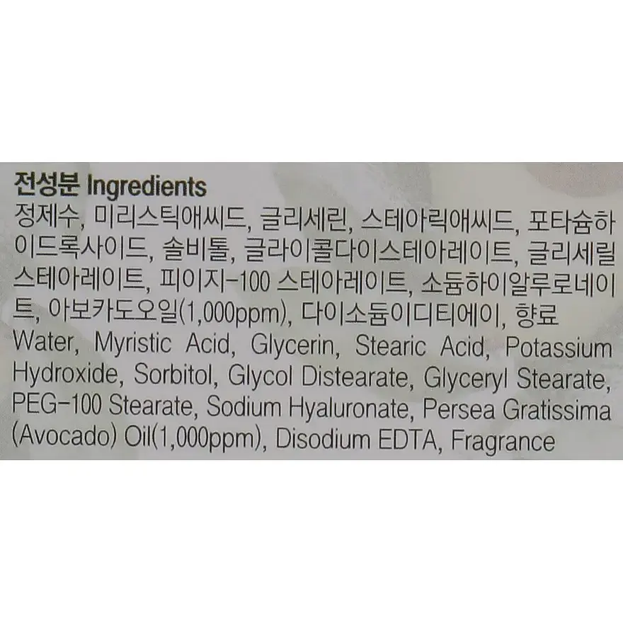 Пінка для обличчя FarmStay Avocado Premium Pore Deep Cleansing Foam 180 мл - фото 4
