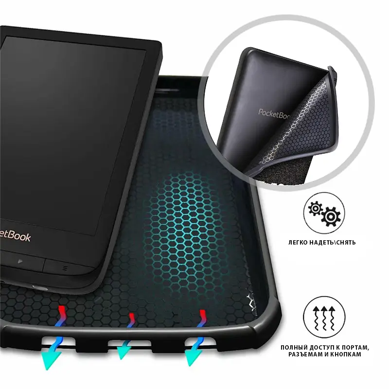Обкладинка AIRON Premium для PocketBook 606/628/633 "Do not touch" - фото 5