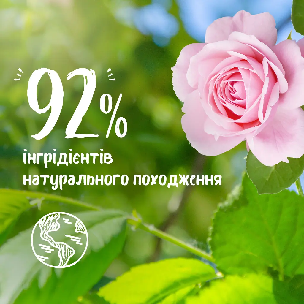 Гель для душу Le Petit Marseillais Огірок та Троянда 250 мл (3574661774183) - фото 7