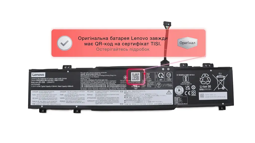 Акумулятор L22D3PF2 для ноутбука Lenovo IdeaPad Slim 3 14IRU9, 14ITN9, 14AMN8, 14IRU8, 14ABR8, 14IAN8 [47Wh] (5B11N45307) - фото 2