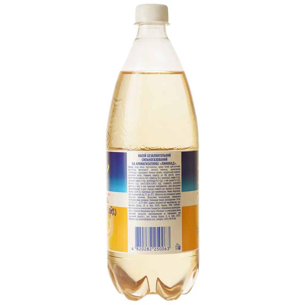 Напиток сильногазированный Росинка Лимонад 1 л - фото 3