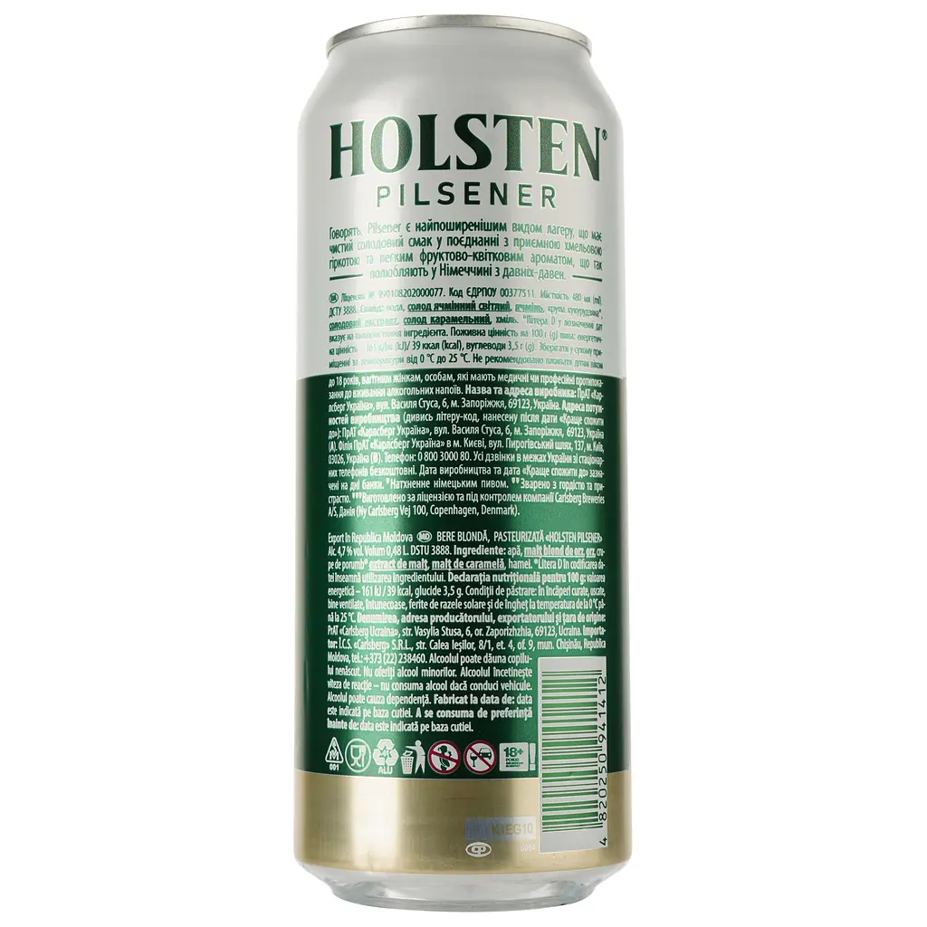 Упаковка пива Holsten Pilsener світле 4.7% 11.52 л (0.48 л х 24 шт.) з/б - фото 3