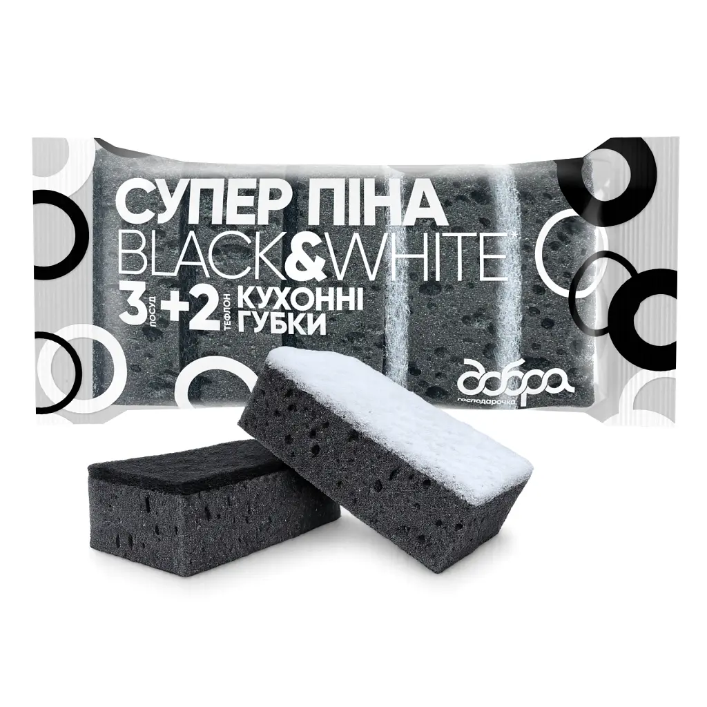 Губки кухонні Добра Господарочка B&W Супер Піна 5 шт. (4820086522113) - фото 7
