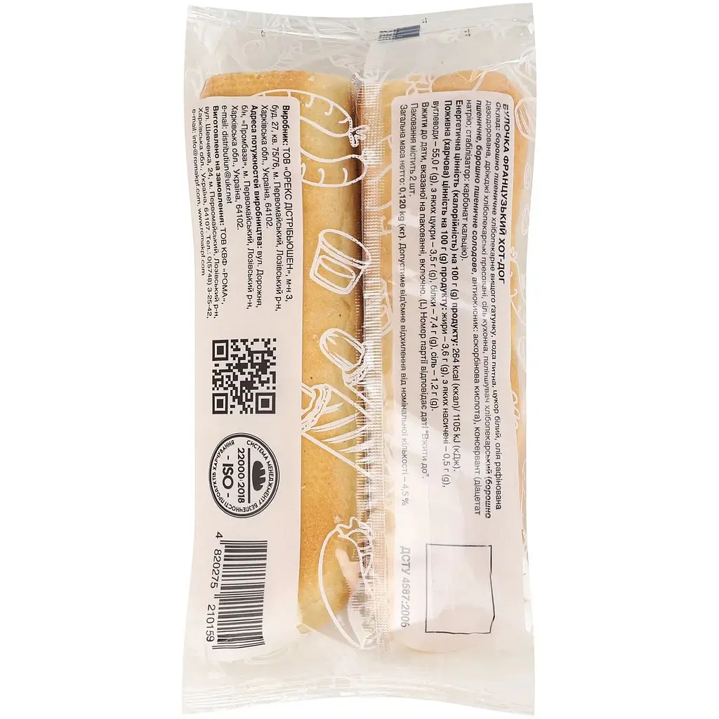 Булочка Рома Французький хот-дог 120 г - фото 2