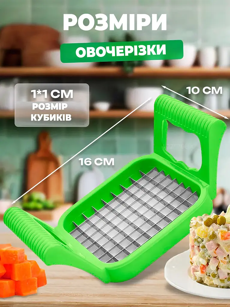 Картоплерізка овочерізка подрібнювач ніж для нарізування картоплі фрі, Kitchen Master Білий 86810 - фото 3