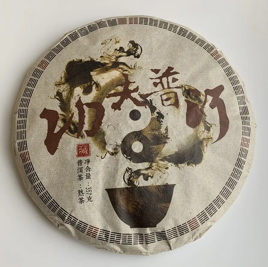 Шу пуэр Kung Fu Pu Er 2021 года блин 357 г - фото 2