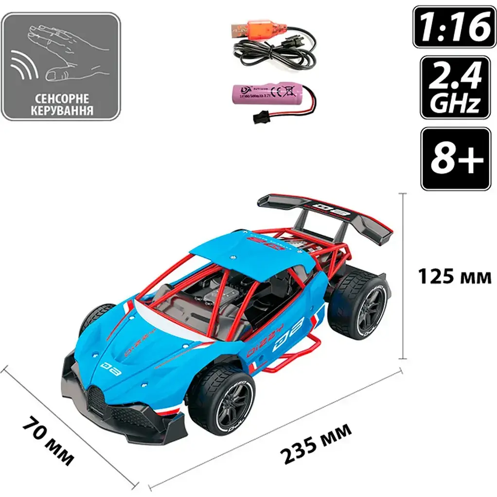 Машинка на радіокеруванні Sulong Toys 1:16 Gesture Sensing Dizzy Blue (SL-285RHB) [114151] - фото 7