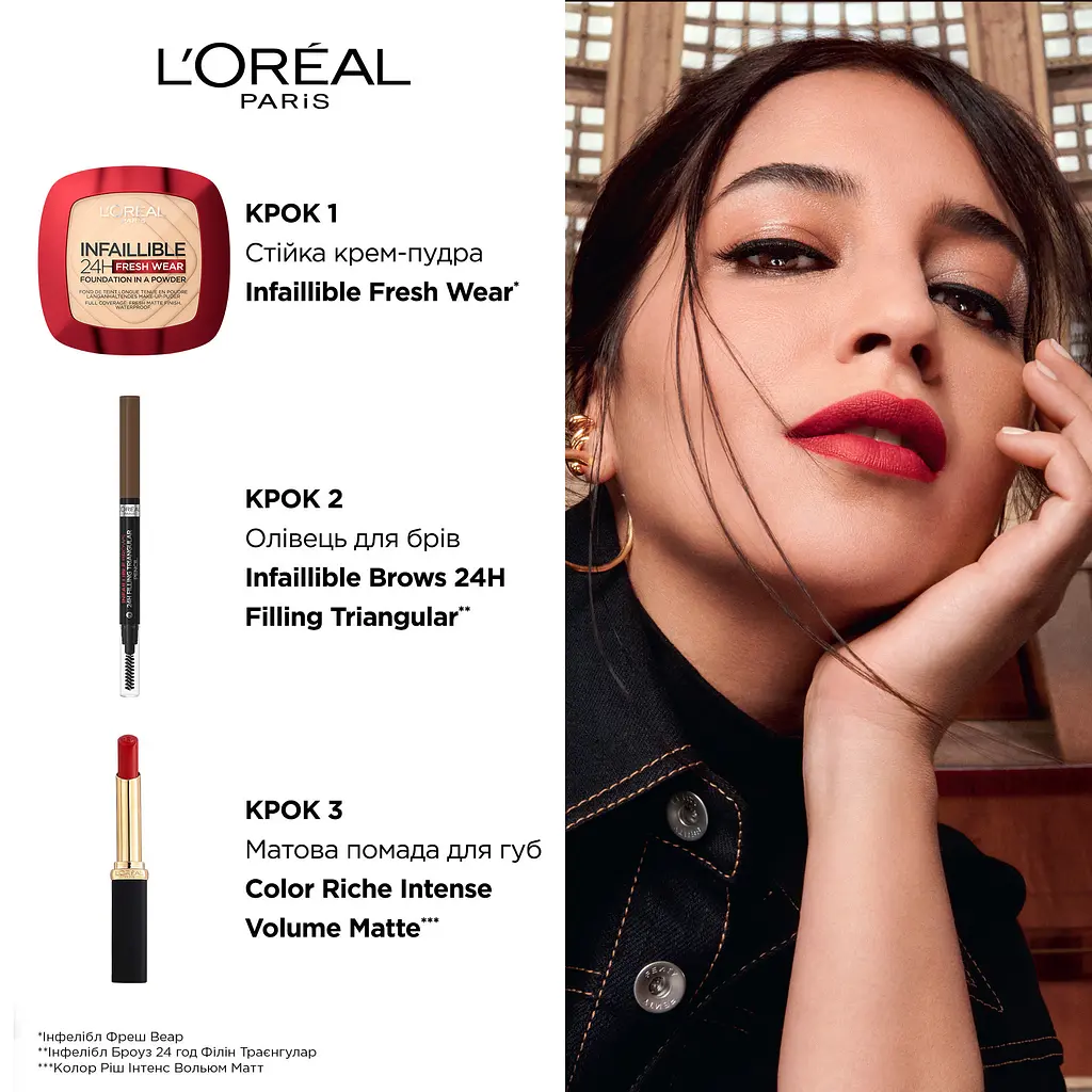 Помада для губ L’Oreal Paris Color Riche Intense Volume Matte 482 2 г (AA371700) - фото 6