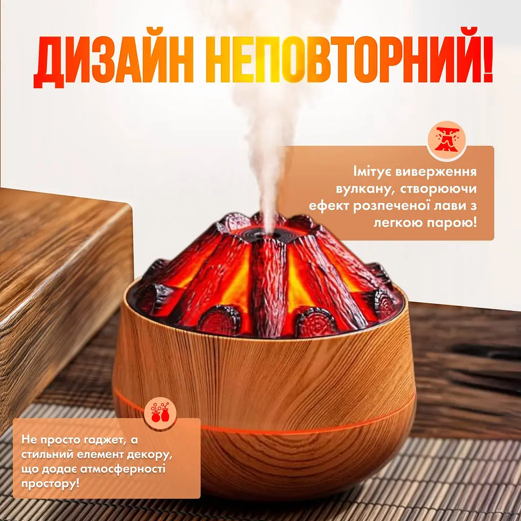 Зволожувач повітря No Brand Вулкан 0.3 л (V-300) - фото 7
