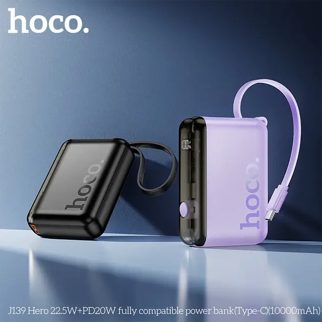 Портативна батарея Powerbank Hoco J139 Hero 22.5W+PD20W Cable Type-C 10000mAh Purple - фото 4