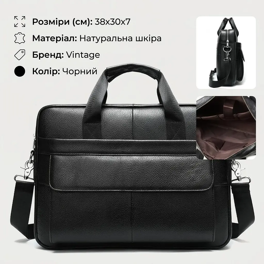 Сумка чоловіча 14628 шкіряна Vintage чорна - фото 3
