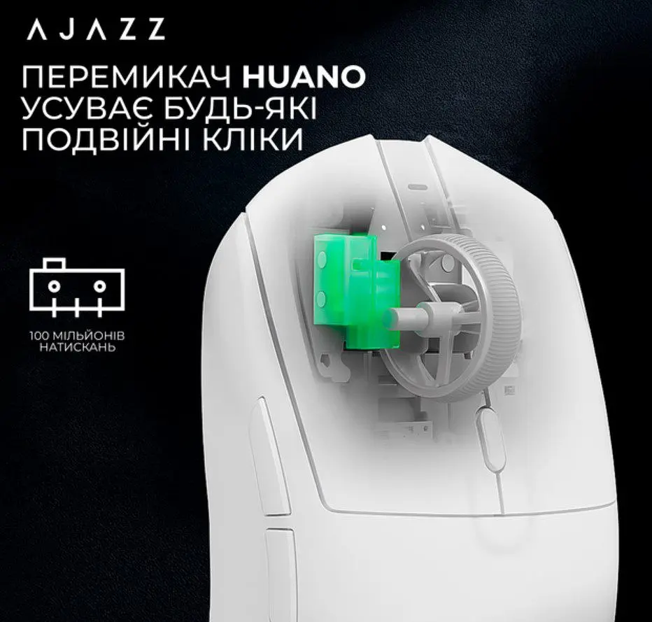 Игровая мышь Ajazz AJ-139W MC V2 Wireless/Bluetooth/USB ESports Gaming 12000dpi 35G White - фото 9