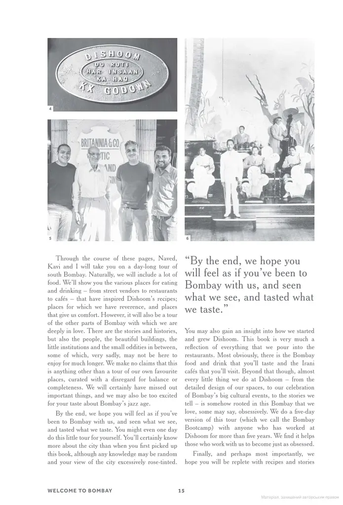 Dishoom: The first ever cookbook from the much-loved Indian restaurant - фото 7