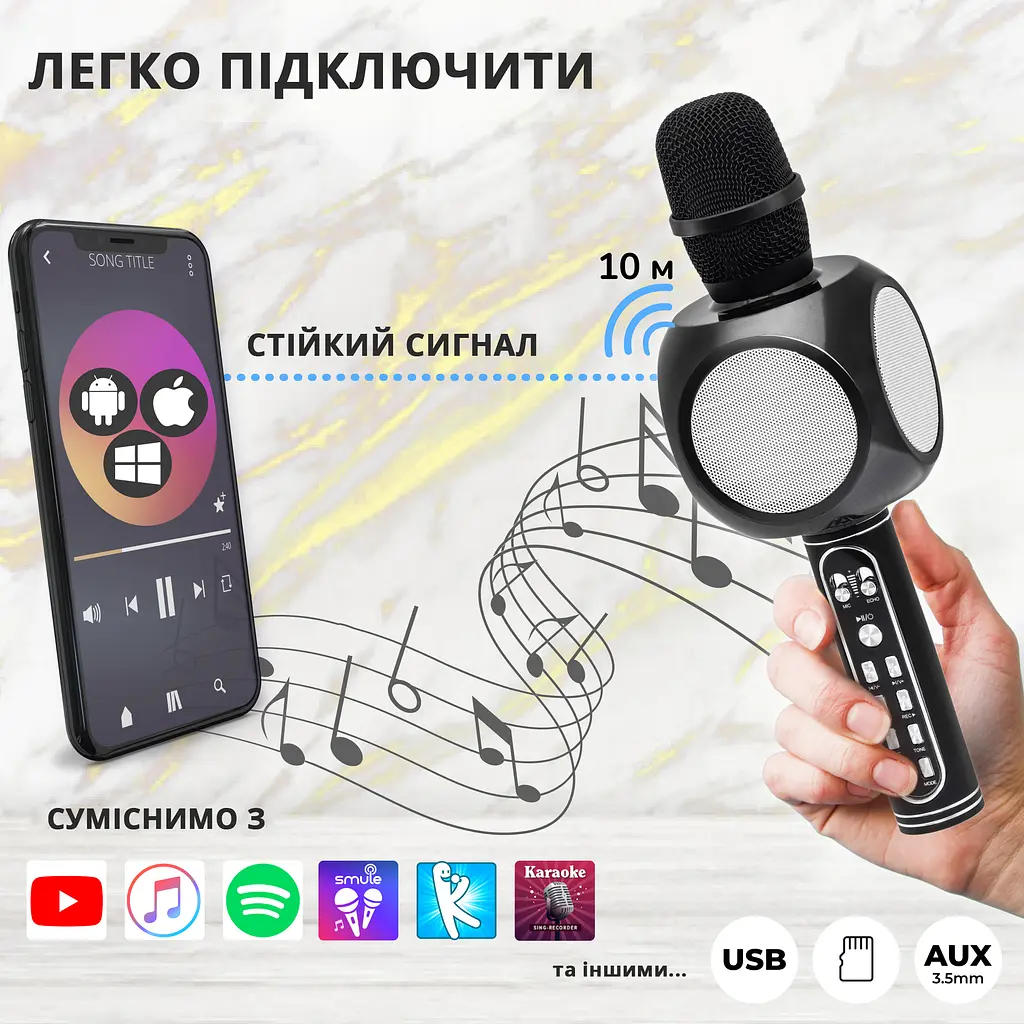 Бездротовий караоке мікрофон Magic Karaoke YS-90 Pro Black - фото 2