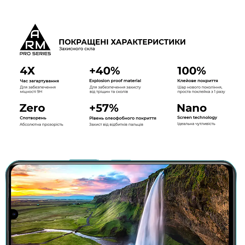 Захисне скло на Infinix Note 11 (X663B) з олеофобним покриттям, Pro, повне проклеювання, антистатичний і пиловідштовхуючий шар, 9H, самоклеючеся, 2.5D, на весь екран, антистатичний клей, ArmorStandart (ARM61766) - фото 5