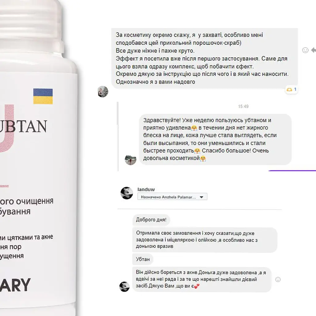Набір для живлення та зволоження жирної шкіри восени Autumn nutrition and hydration for oil skin Hillary - фото 6