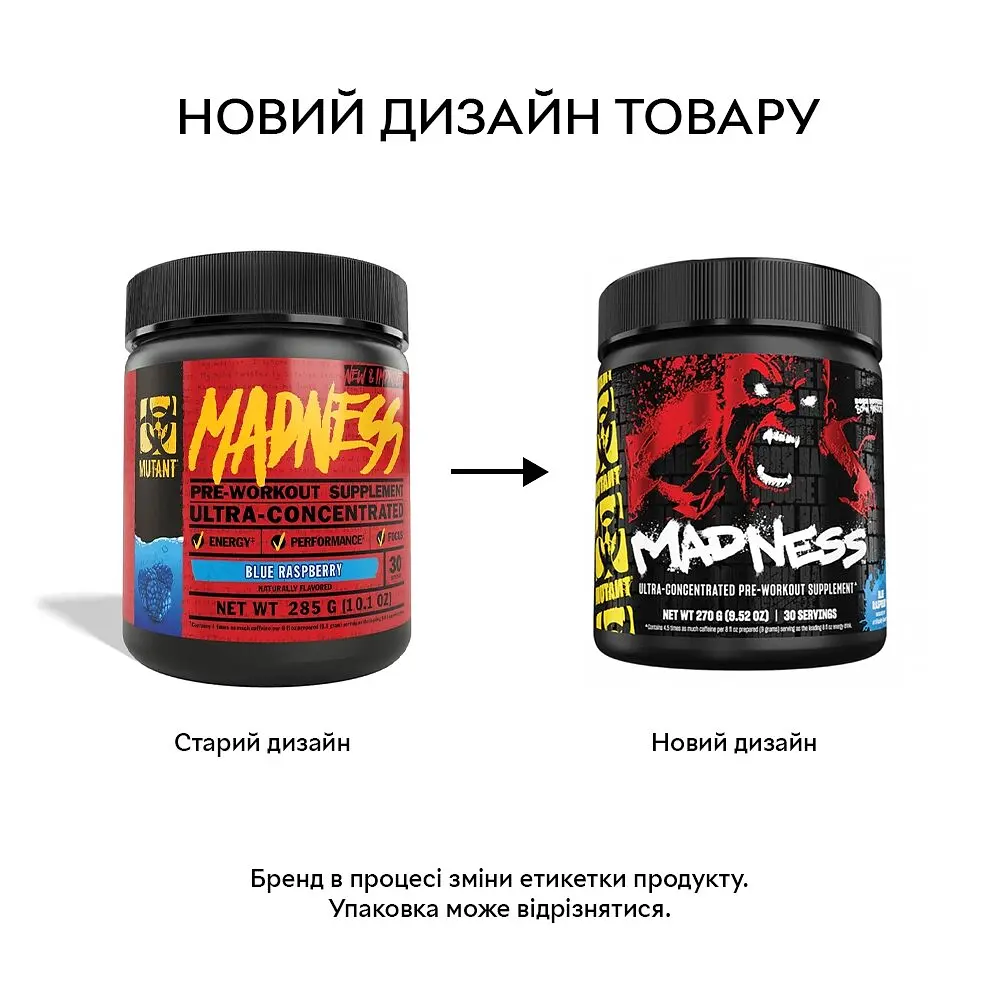 Передтренувальний комплекс Mutant Madness, 270 грам - Манго-персик - фото 2